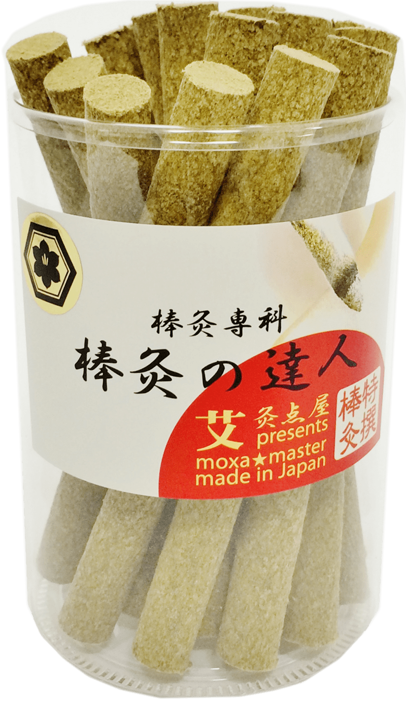 灸点屋の棒灸